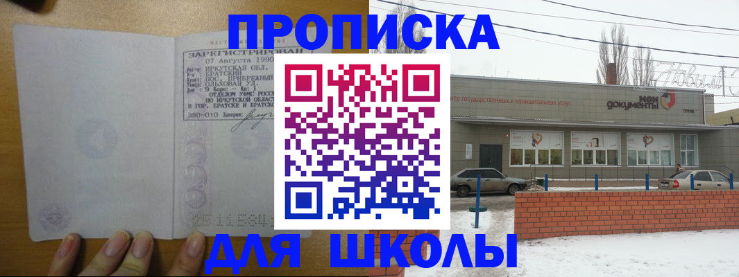 пропишу в квартире в Гатчине